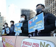 국민연금, ESG 문제기업에 '공익 사외이사' 선임 논의 연기