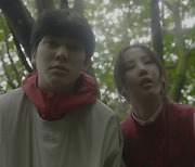 유라 '미미' MV 티저 공개, 의미심장한 미스터리 분위기