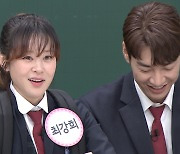'아형' 예능혼 불태운 최강희 "아는형님 출연이 버킷리스트"