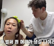 '홍쓴TV' 홍현희♥제이쓴, 이들이 여유시간을 보내는 법(feat. 흰머리)
