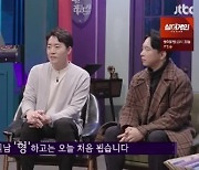 '레코드샵' 웬디 "재태크? 아직 잘 몰라, 부모님께 재산관리 맡겨"