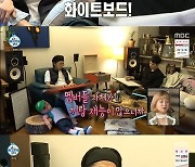 '나혼산' 장우영 "2PM 군입대로 5년 공백, 무대 너무 그리워"