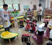 경북도, 3월부터 어린이집 대상 지진 순회교육
