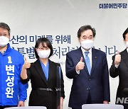 이낙연 대표, 부산시장 보궐선거 예비후보들과 '찰칵'