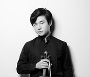 바이올리니스트 김동현, 독주회..'금호악기은행' 시리즈
