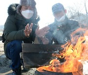 '모닥불로 추위 녹이는 시민들'