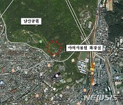 서울 남산공원 야외식물원 등에 반려동물 목줄 거치대 설치