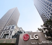 LG전자 '가전의 힘'..영업익 3조원 시대 '새 역사' 썼다(종합)