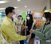 충남도·교육청·농협·경찰, 화훼농가 꽃 팔아주기 운동 전개