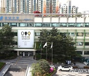강남구, 대진체육관·관광정보센터에 백신접종센터 설치
