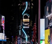 비고라이브, 세계적인 라이브 방송 시상식 2021 BIGO AWARDS GALA 개최