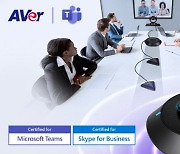 AVer VC520 Pro, Microsoft Teams용 화상회의 카메라로 공식 인증