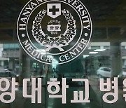 [속보] 서울 한양대병원서 23명 무더기 확진..역학조사 진행