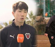 [프로축구] 도움왕 강상우의 비결 "감독님 칭찬 덕분"