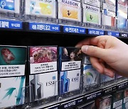 작년 담배 판매량 4% 증가.."면세구매 감소 영향"
