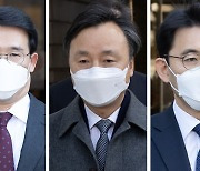 법관탄핵 논란 속 '사법농단 의혹' 항소심도 무죄