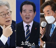 재난소득-손실보상-이익공유..여권 3인방 '마이웨이' 가속
