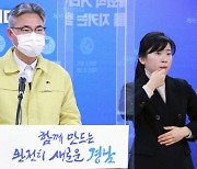 경남 11명 추가 확진..'거제 해수온천→요양서비스' 2차 전파