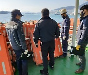 여수해경, 설 연휴 해양 안전관리 강화
