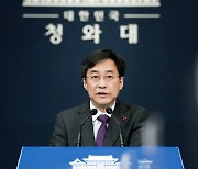 청와대 "김종인 '이적행위' 발언은 북풍공작, 법적 조치"