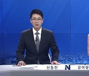 '뉴스N' 맡은 신동진 아나운서 "방송 기회 많이 주어지길"