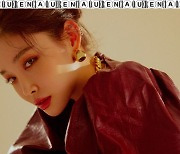 청하, 첫 정규앨범 '케렌시아' 마지막 콘셉트 공개..고급美 폭발