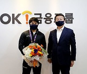 OK금융, 유도 '한판승 사나이' 안창림 후원 계약 1년 연장