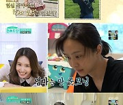 '편스토랑' 박정아, 이사온 지 100일 된 집→21개월 딸 아윤이 공개 "박정아는 내려놔" [종합]