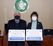 김철 양구군의회 의장·우효림 의원 '자치분권 기대해 챌린지' 참여