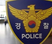 "반려동물 때문에".. 아들에게 흉기 휘두른 50대 아버지