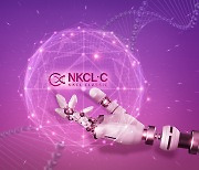 NKCL Classic(엔케이씨엘 클래식, NKCLC), 차세대 개인형 바이오 빅데이터 플랫폼