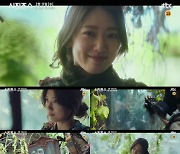 '시지프스' 박신혜의 취향은 BTS 노래?..스페셜 티저 영상 공개