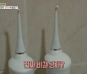 'MBC 생방송 오늘아침', 온 가족 치아관리 비법은?