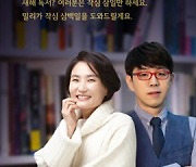 "올해는 365일 독서"..밀리의서재, 29일 저녁 온라인 독서 토크