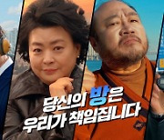 '요즘엔 싹 다 다방!'..다방, 새해 신규 광고 캠페인 공개
