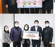 전국배달라이더협회, '거모종합사회복지관·희망을나누는사람들'에 후원금 전달