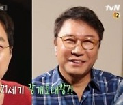 '월간커넥트' SM 이수만 출격 [공식]