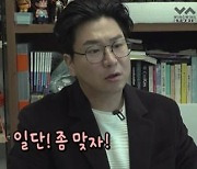 김시덕 측 "동기 폭로 영상, 코미디 프로그램일 뿐"