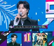 유노윤호 '뮤직뱅크' 1위 소감도 명언 "자존감과 자존심 헷갈리지 않겠다" [TV캡처]