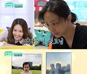 박정아 21개월 딸 아윤이 +  전망 좋은 화이트 톤 집 공개(편스토랑) [TV캡처]