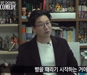 김시덕 측 "김기수 폭행 저격 아냐..개그는 개그로 받아주길"[전문]