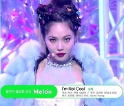 '뮤뱅' 컴백 현아, 강렬한 신곡 'I'm not cool' [별별TV]