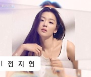 '연중' 전지현, 비싼 차 가진 스타 15위..'3억 수제 명품 차'