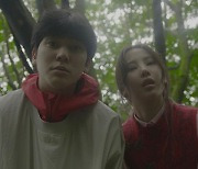 싱어송라이터 유라, '미미' MV 티저 공개