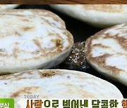 '생방송투데이' 등갈비찜(성원식당)+우리동네반찬가게(맛있는식탁)+호떡(아호땅호떡) 맛집
