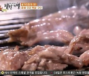 '백반기행' 진천 참숯 오리목살구이·묵은지 갈비전골, 허영만도 감탄한 맛집 '어디?'