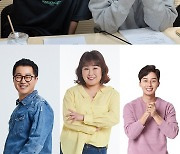 박해진·박기웅 '투팍토크여행 시즌3', 지상렬·허경환·김민경 '웃음 라인업'