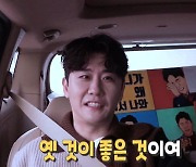 영탁, 신발 수선부터 광고 촬영까지.."반려동물? 키우고 싶지만.." [종합](불쑥TV)