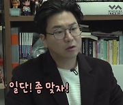 김시덕 '시덕튜브' 측 "김기수 저격 의도 無, 피해 본 분들에 깊은 사과" [전문]