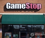 USA GAME STOP STOCK